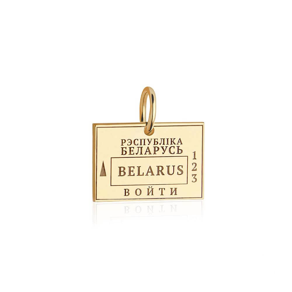 Belarus Passport Stamp Charm Solid Gold